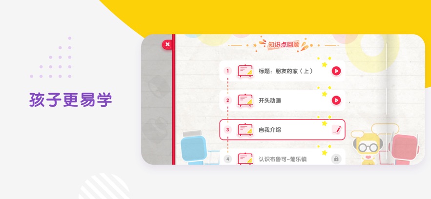 布鲁可AiS
