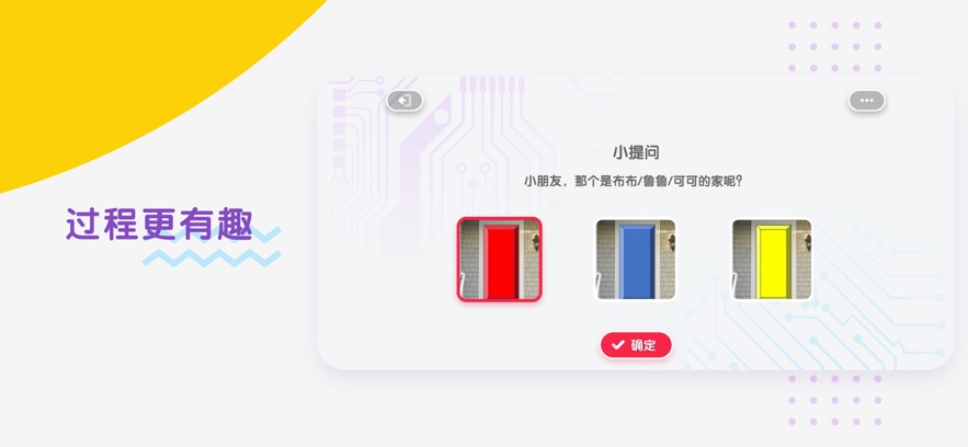 布鲁可AiS