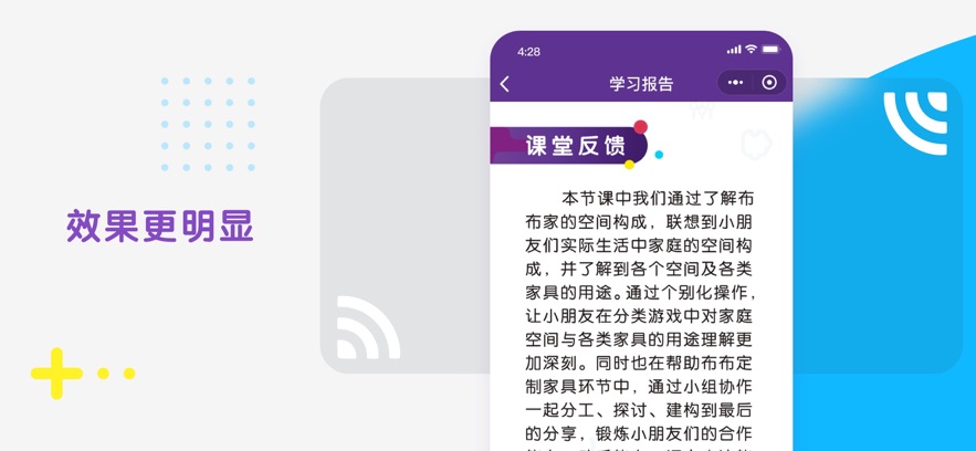 布鲁可AiS