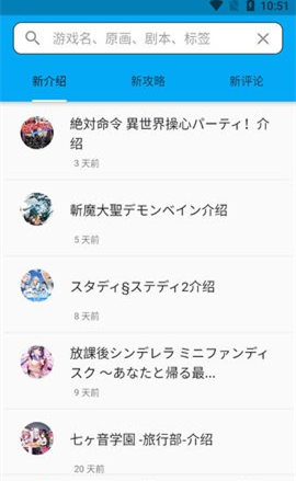 2DFan
