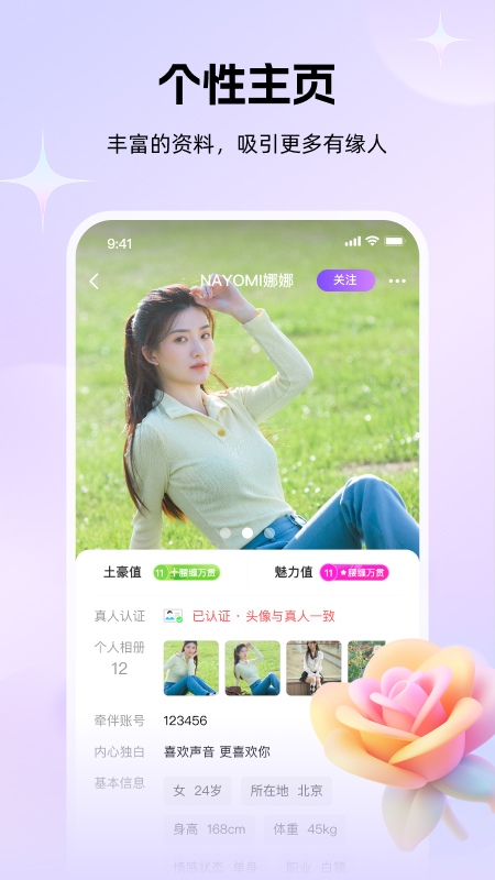 牵伴