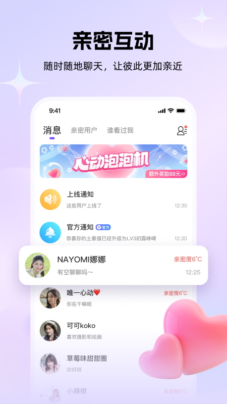 牵伴