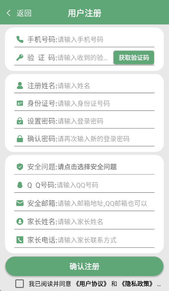 江西工程学院