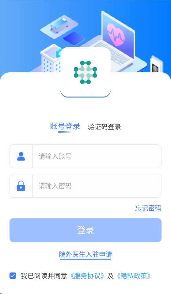 云医辽省