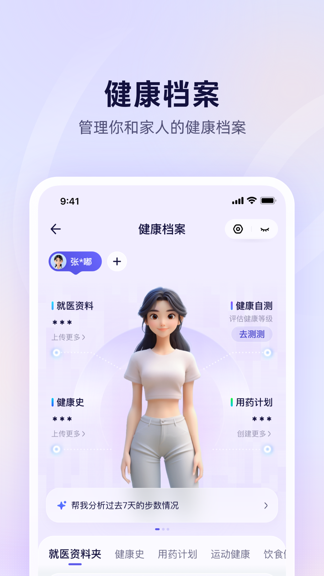 蚂蚁aq