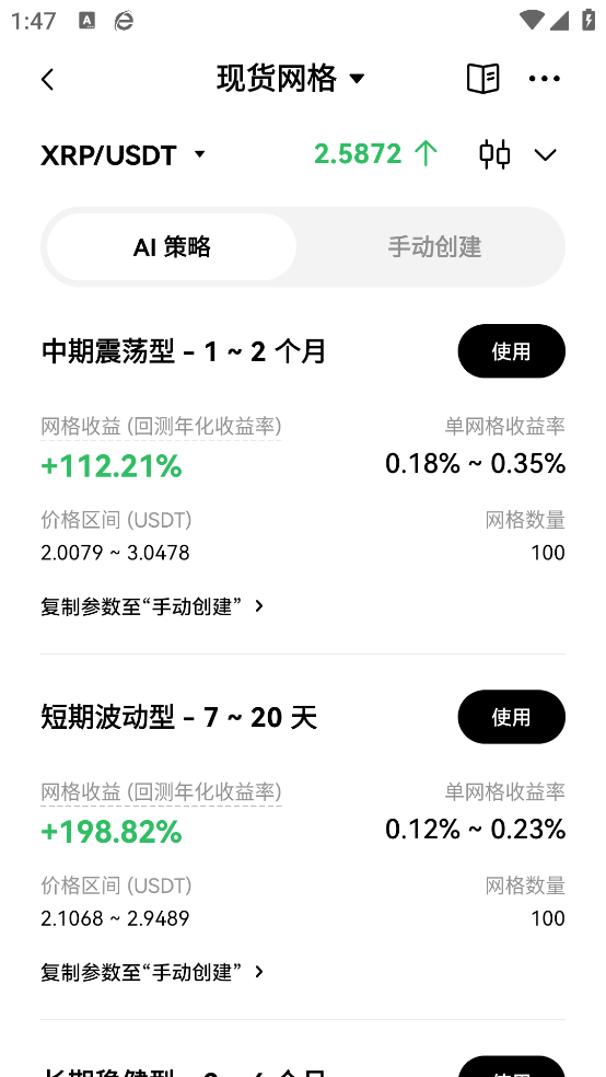 欧交易平台