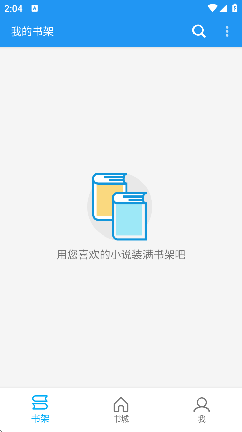 胖达搜书
