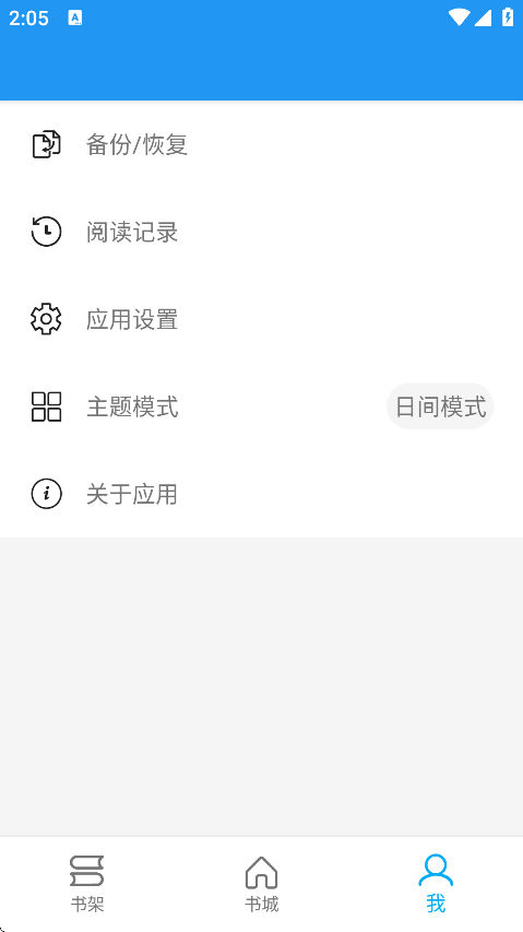 胖达搜书