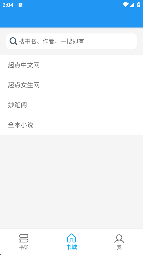胖达搜书