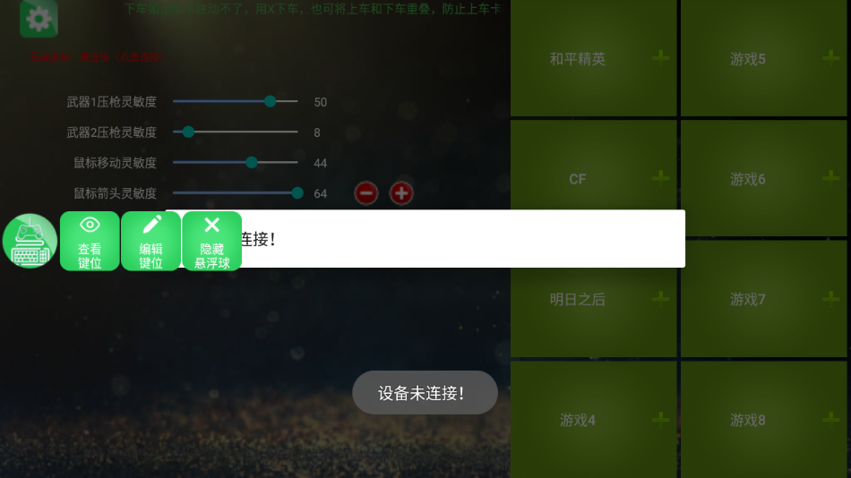 魅影游戏