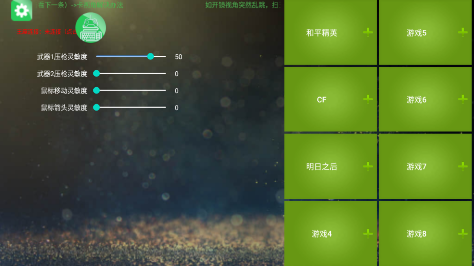 魅影游戏