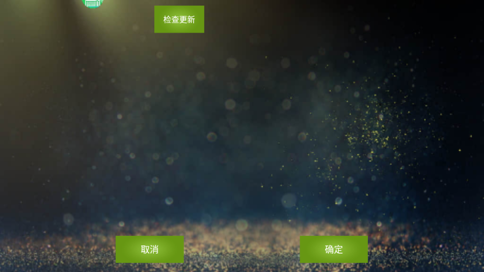 魅影游戏