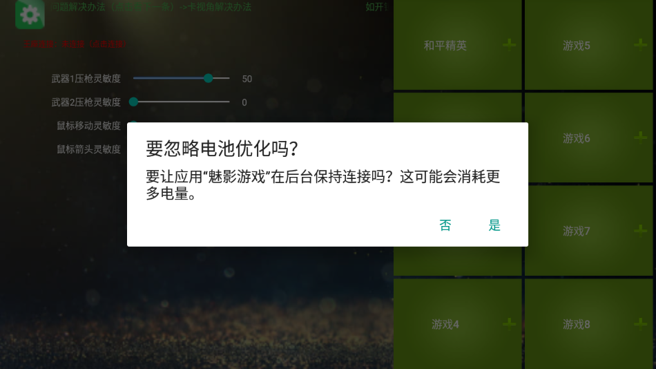 魅影游戏