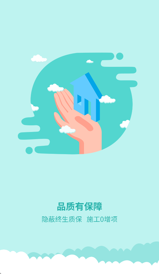 简装通