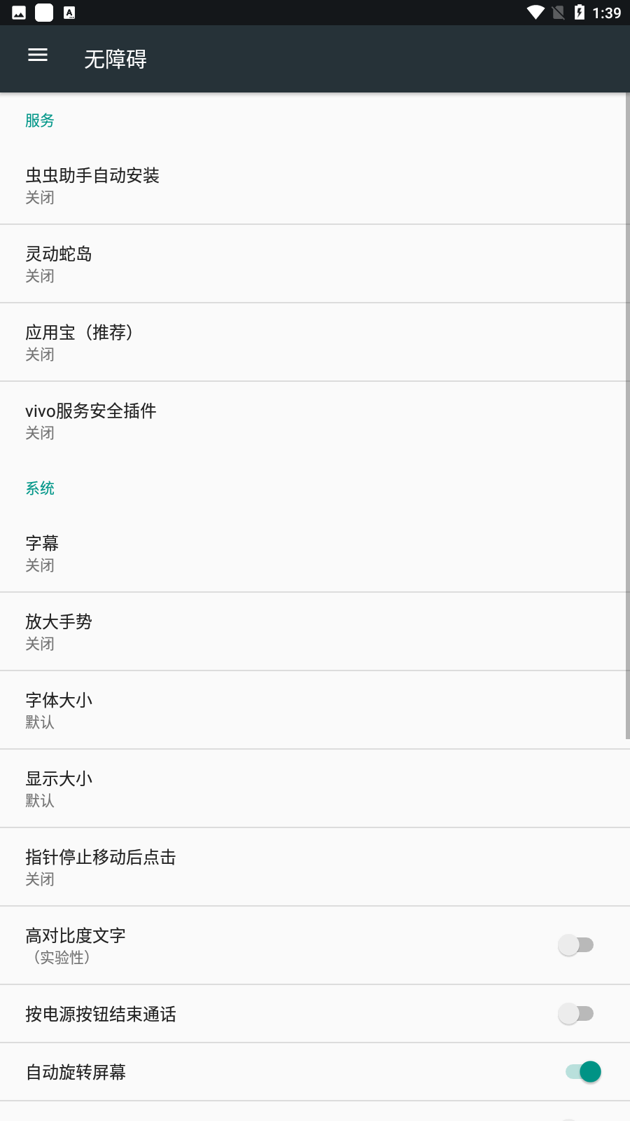 灵动蛇岛
