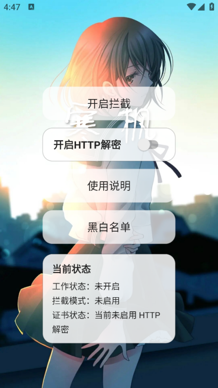 寒枫
