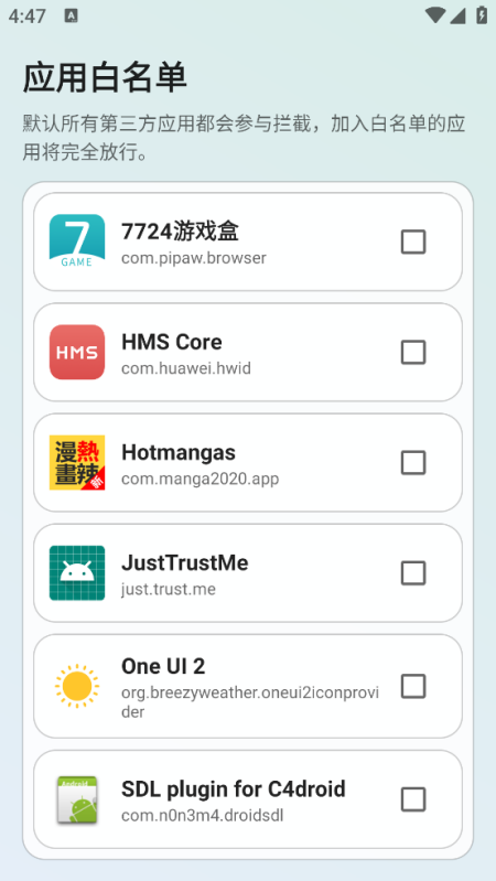 寒枫