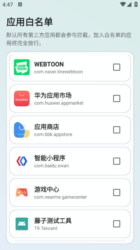 寒枫