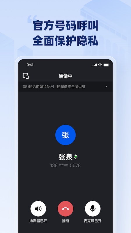 和和通