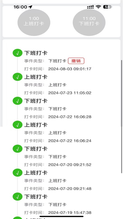 智慧联勤