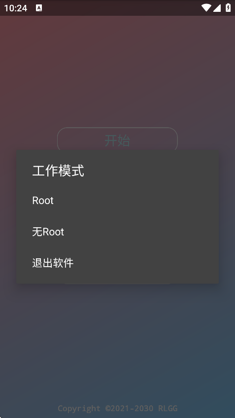 凡吾全防