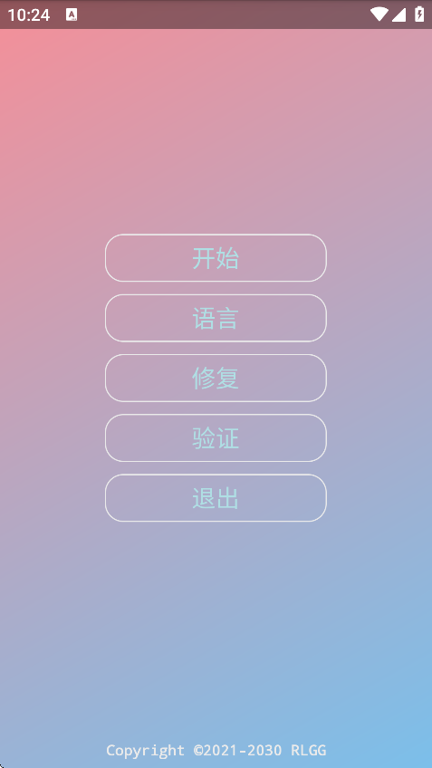凡吾全防