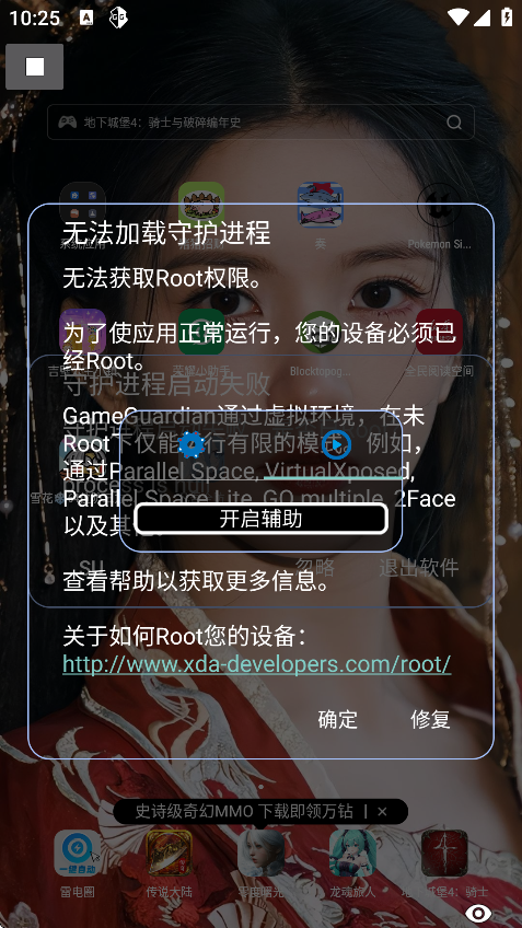 凡吾全防