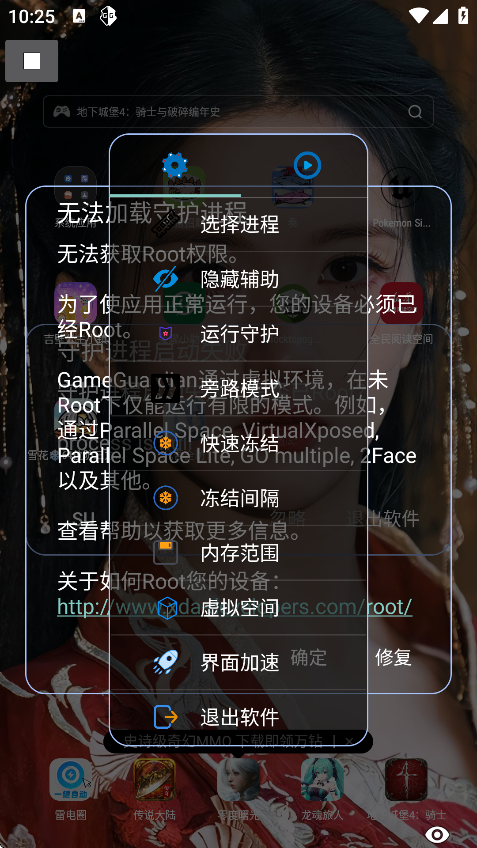 凡吾全防