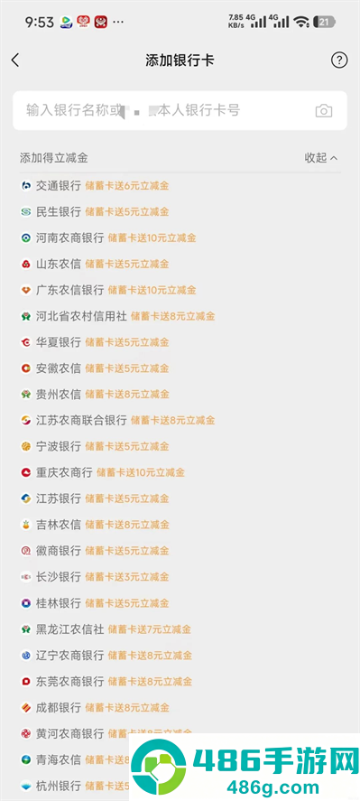 微信8.0.64安卓版本下载