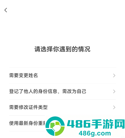 微信8.0.64安卓版本下载