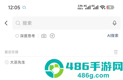 微信8.0.64安卓版本下载