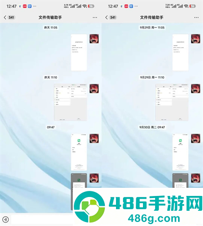 微信8.0.64安卓版本下载