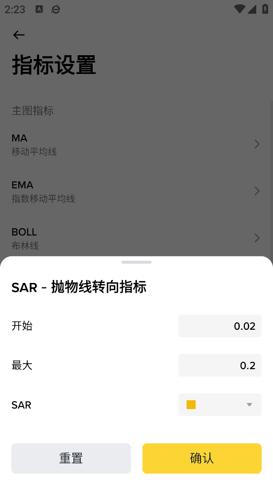 必安交易平台