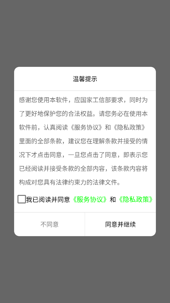 记忆剪切板