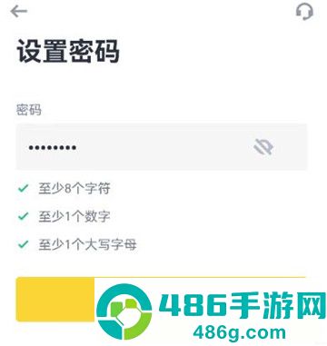BNB交易平台app下载