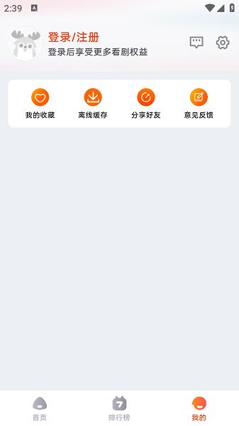 魔豆影视app手机版下载