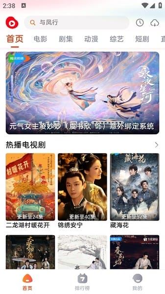 魔豆影视app手机版下载