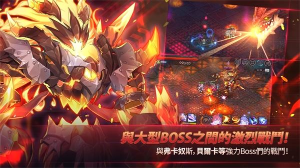 永恒冒险手游下载