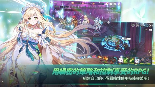 永恒冒险手游下载