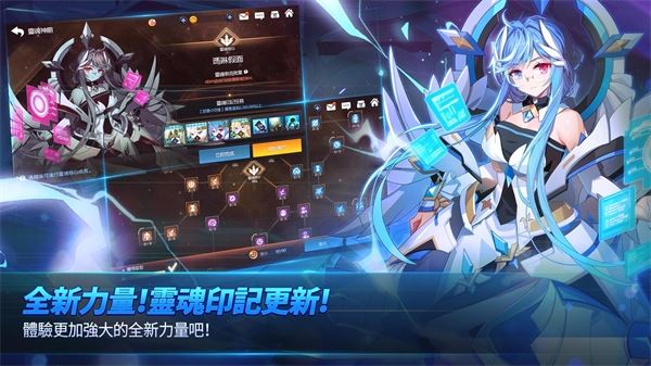 永恒冒险手游下载