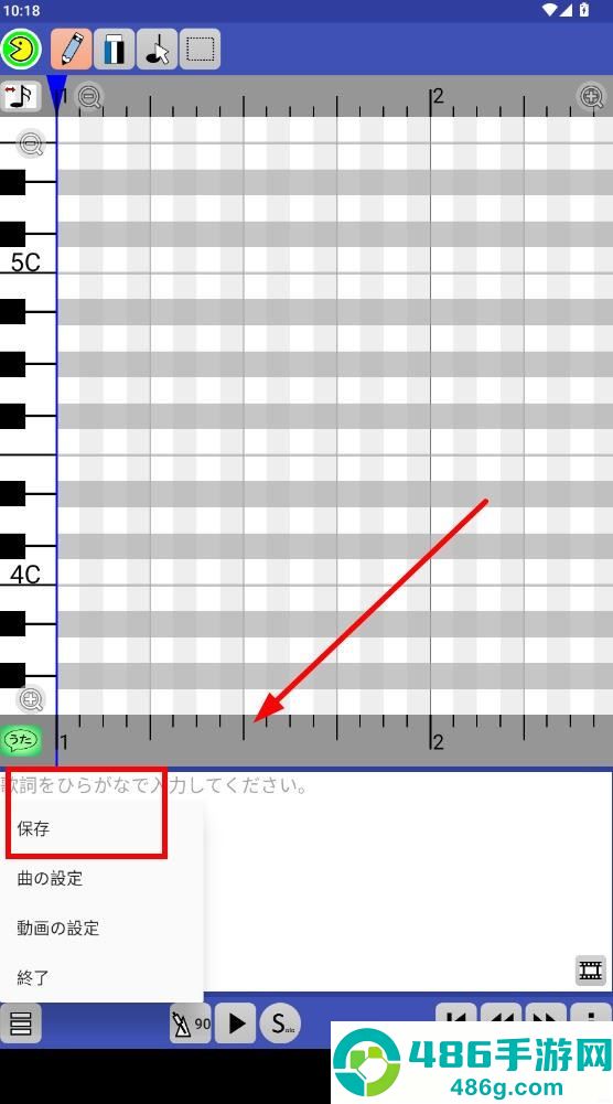 PaintVoice最新正版下载