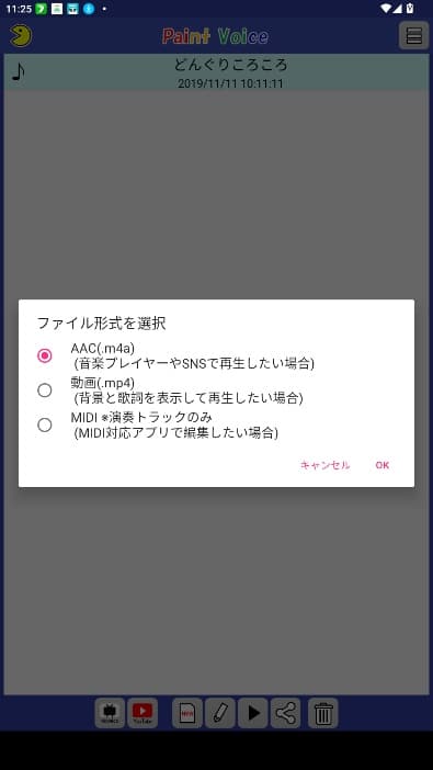 PaintVoice最新正版下载