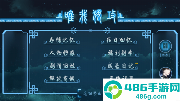 唯我独攻手游正版下载