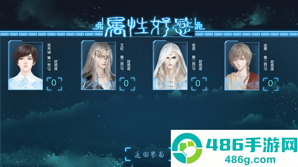 唯我独攻手游正版下载