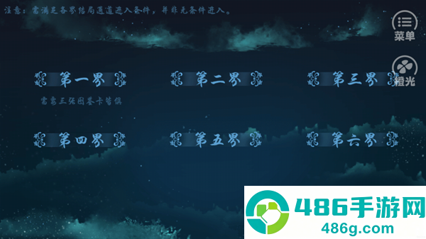 唯我独攻手游正版下载