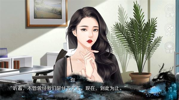 唯我独攻手游正版下载