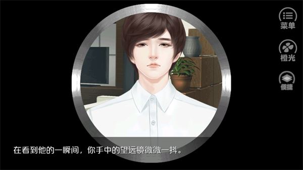 唯我独攻手游正版下载