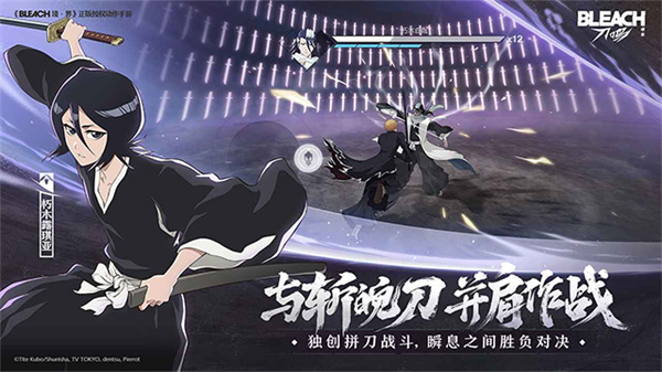 境界刀鸣抢先版下载安装