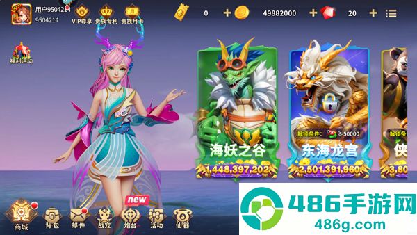 姚记捕鱼九游账号登录版本