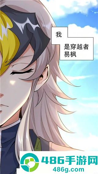 风车漫画官方最新版下载
